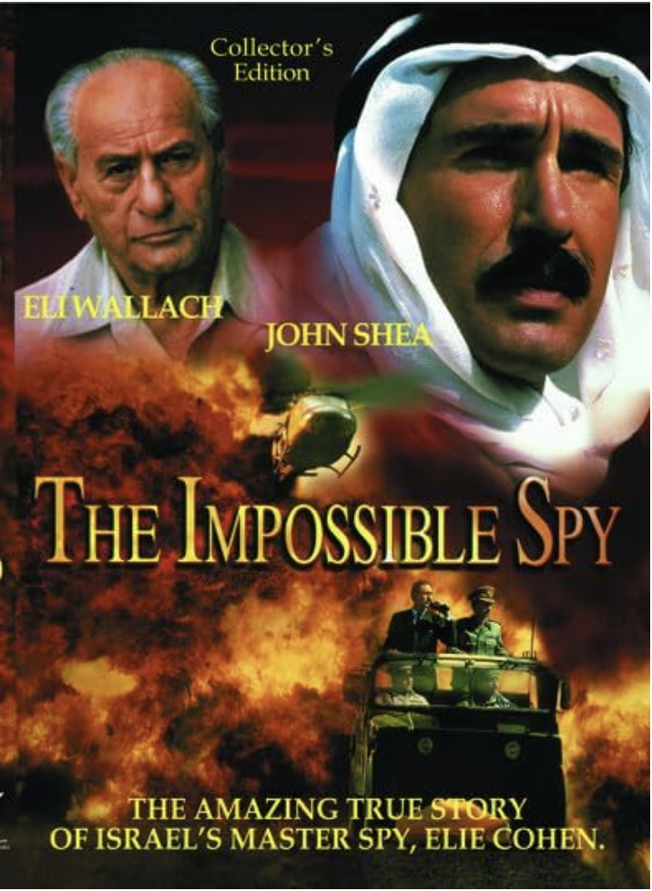 シリアに潜入した有能スパイ！映画『The Impossible Spy』